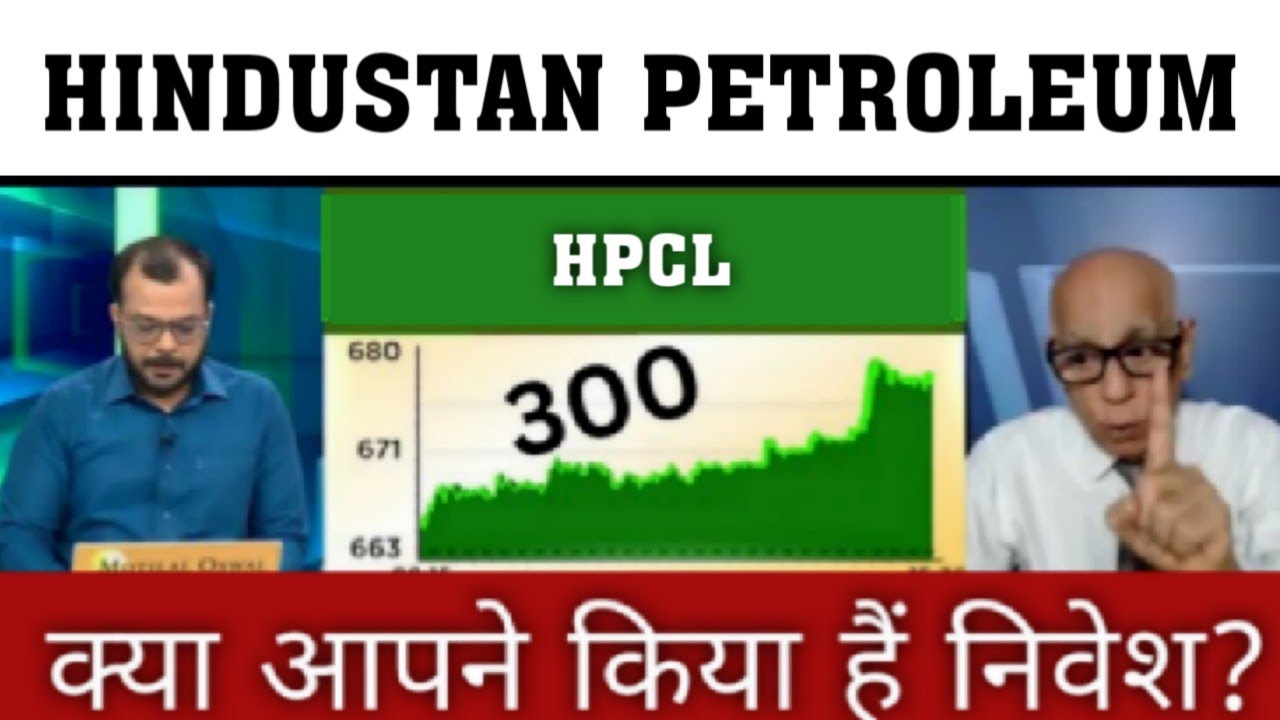 Hindustan Petroleum Share Latest News / Hpcl share news today /  hindpetro share news today