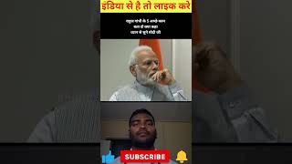 Rahul Gandhi के 5 बड़े काम!” 😳 जानिए पूरा सच | Political Analysis #aawaazmoditak #trending