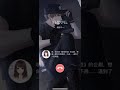 白起 (CV:小野友樹) 超能力閒聊