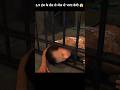 5.9 इंच के छेद से जेल से भागा कैदी  😱 Prisoner escapes from jail through a 5.9-inch hole  #shorts