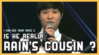 [ ICSYV 2 ] Could he really be Rain's Cousin ?
