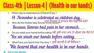 4th class English | Lesson 6 | Question answer