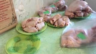 Заготовка мясных полуфабрикатов Заготовка мясных полуфабрикатов