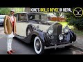 Rolls royce in nepal  kings rolls royce  luxury car