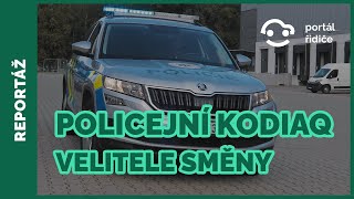 Policejní Škoda Kodiaq velitele směny a její výbava | Auto Policie ČR