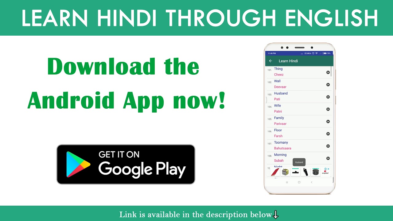 Learn Hindi through English Android App! YouTube
