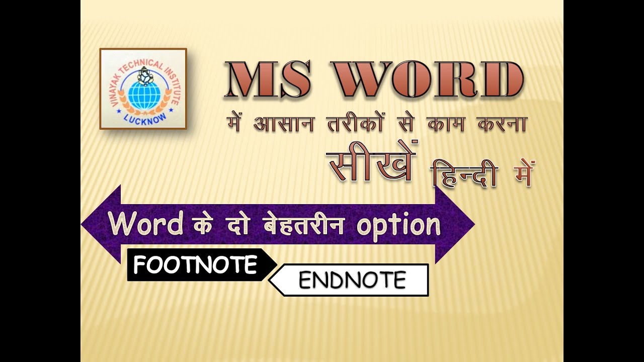 MS Word(lecture 14) : How to add FOOTNOTE and ENDNOTE to your document - YouTube
