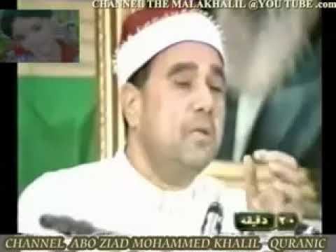 أروع ماقرأ راغب مصطفى غلوش