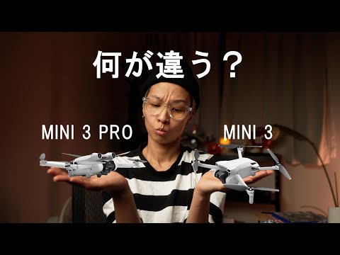 その他 DJImini3 DJI Mini 3を購入 - DJIストア