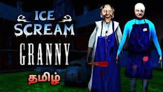 Ice Scream Granny 3 Gameplay In Tamil | Granny 3 Ice Scream Mod Full Gameplay | Gaming With Dobby.