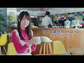 七十七銀行 賀喜遥香 1,000円からご利用可能篇