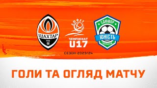 DUFLU U17. Shakhtar 7-0 Yunist. Slipchuk's hat-trick, all goals and highlights of the match