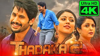 Thadaka 2 (4K Ultra HD) Hindi Dubbed Full Movie | Naga Chaitanya, Anu Emmanuel
