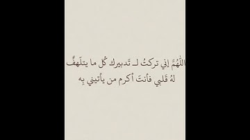 فإن مع العسر يسرا إن مع العسر يسرا بصوت القارئ إسلام صبحي 🧡