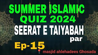 SUMMER ISLAMIC QUIZ 2024 || SEERAT E TAIYABAH || Ep-15 || BY Umar ghazali salafi ||Q.no- 281 to 300