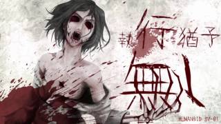 Utsu-P - Corpse Attack!! (feat. Sekihan)