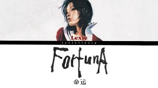 LEXIE LIU – FORTUNA color coded lyrics [CHI/PIN/ENG]