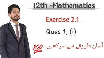 2nd year math Chapter 2 exercise 2.1 Question 1 part i