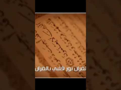 انشودة للقران 