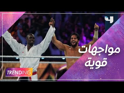 الرياض مصارعة موسم عروض WWE