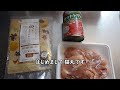 表参道スパイス研究所 バターチキンカレー