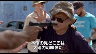 ウィル・スミス主演！『ジェミニマン』特別映像