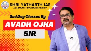 Offline Classes by Avadh Ojha Sir | Shri Yatharth IAS Prayagraj