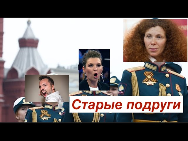 Скабеева честнее Латыниной: найден решающий аргумент class=