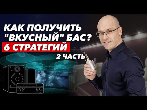 Что такое бас менеджмент? 3 веских причины использовать его всегда!