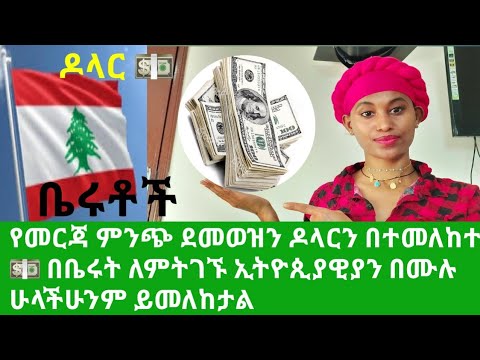 ቪዲዮ: ከሐሰት ቆዳ በኋላ መላጨት ይችላሉ?