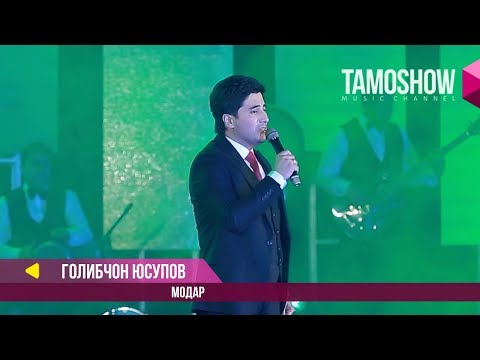 Ғолибҷон Юсупов - Модар / Gholibjon Yusupov - Modar (2017)