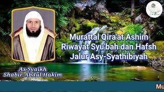 201 MURATTAL QIRAAT ASHIM RIWAYAT SYU'BAH DAN HAFSH JALUR ASY-SYATHIBIYAH SURAT AN-NAML AYAT 60-93