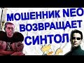 Мошенник Olx возвращает Кириллу Терешину Сумку. Наказал мошенника олх