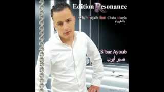 cheb tayeb (Official Song)  kabily