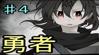 ♯４「 ノーマルエンド」 アカリの選択は…？【Re:ゾンビ姉妹】 screenshot 2