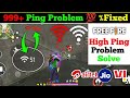 Fix 999+ Ping & Network Issues in Free Fire 🚀