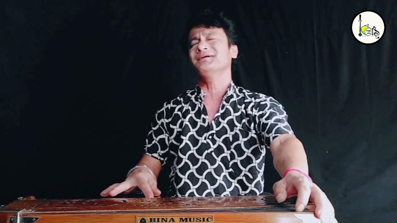 এমন মানুষ পেলাম না রে//শিল্পী মণীন্দ্র বর্ম্মণ//Emon manush pelam na re//Manindra Barman