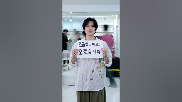 엄태구, 잠시 로그아웃합니다