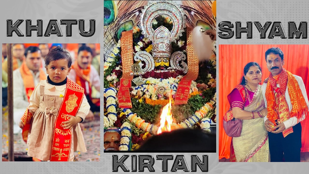 Aaj Gaye Nani Ghar 😃😃 ( Shyam Baba kirtan 🙏) 