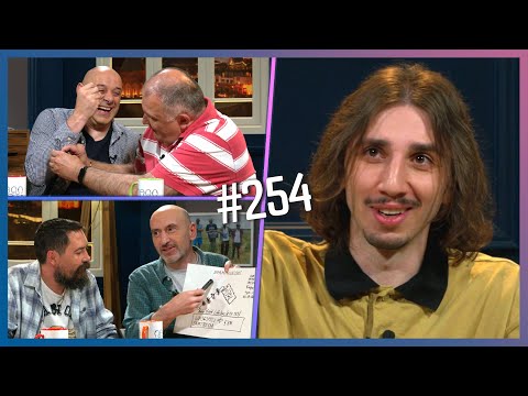 კაცები #254 [სრული ვერსია]