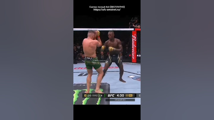 UFC 305 Адесанья vs Дю Плесси #ufc #mma #boxing