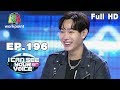 I Can See Your Voice -TH | EP.196 | เป๊ก ผลิตโชค  | 20 พ.ย. 62 Full HD