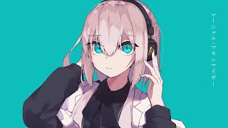 マーシャル・マキシマイザー