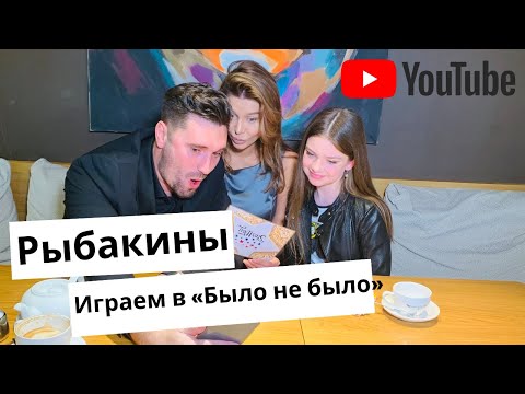 интервью с Артемом и Таис Рыбакиными с корреспондентом StarWay  Надеждой Гречной