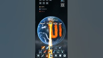 #سورة_الكهف #اسلام_صبحي #السديس #السديس #ماهر_المعيقلي #poppy #freefire