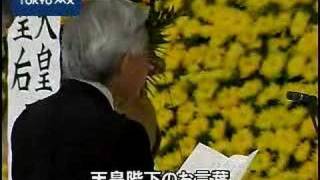 終戦から６２年　戦没者追悼式で冥福を祈る