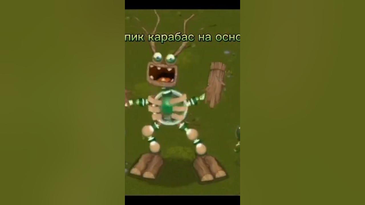 Радости коробаса