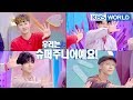 Guests: Super Junior-Yesung, Shindong, Eunhyuk, Donghae[Hello Counselor/SUB : ENG,THA / 2018.01.29]