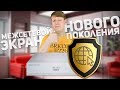 Cisco Firepower 1000 Series: межсетевой экран нового поколения