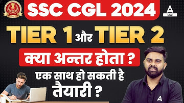 SSC CGL 2024 | Difference Between Tier 1 and Tier 2 | SSC CGL Strategy by Sahil Tiwari